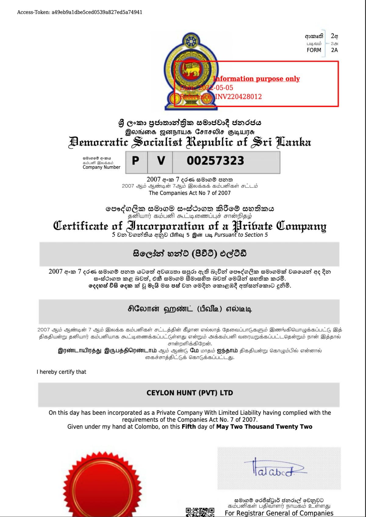 SLTDA License Certificate 1